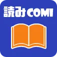 読みcomi (550円コース)