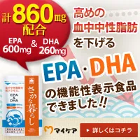 マイケア さかな暮らし