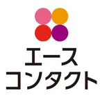 エースコンタクト