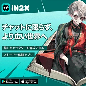 iN2X