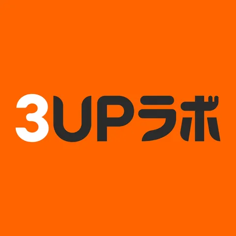 3UPラボ（到達）