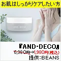 AND DECO