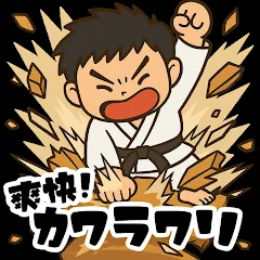 カワラワリ_マルチ