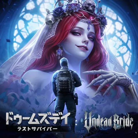 GFRewards ドゥームズデイ:アンデッドブライド(StepUp)