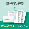 miSignal - マイシグナル(マイシグナル・ナビ)
