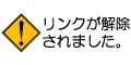 Step’sプログラム 契約プロモーション