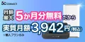5G CONNECT