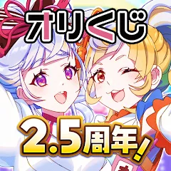 オリくじ 超還元トレカのオリパ・オンラインオリパ（StepUp）