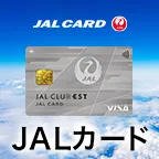 JALカード CLUB EST VISA 20代限定