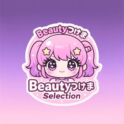 月額3000円コース Beautyつけまつげセレクション