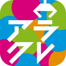 ステップアップ アラクレ_50回プレイ