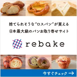 rebake