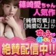 女の子だーいすき(10998円コース)(docomo)