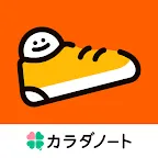 歩数計あるくん〜シンプルなウォーキングアプリ(メールアドレス登録完了)