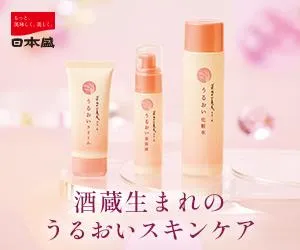 日本盛オンラインショップ