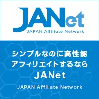 塾選(ジュクセン)口コミ投稿