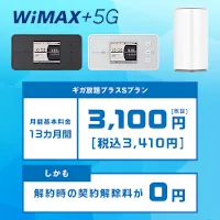 DTI WiMAX 2