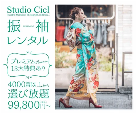 スタジオシエル