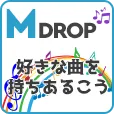 M-drop 550円コース