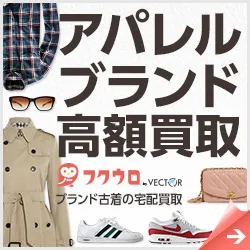 フクウロ