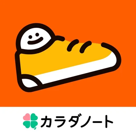 Zucks 歩数計あるくん〜シンプルなウォーキングアプリ(メールアドレス登録完了 獲得条件をご確認ください)
