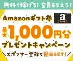 プレプレ