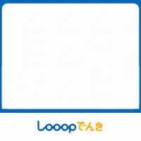 Looopでんき