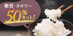 乾燥こんにゃく米 こんにゃく一膳