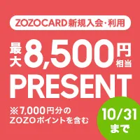 ZOZOCARD ZOZOTOWNでのお買い物が
