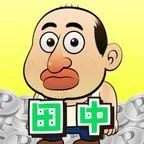 SmaAD 田中さんを大富豪にするだけ(StepUp)