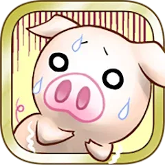 myChips 出荷ぶた-養豚場育成ゲーム （StepUp）