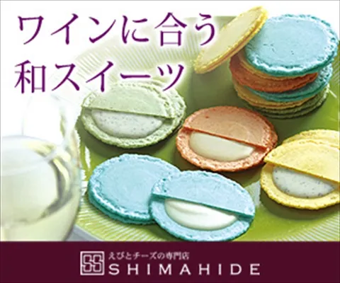 クアトロえびチーズ 新感覚えびせん
