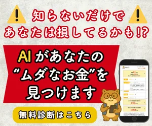 まねぽん