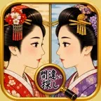 SmaAD 間違い探し 江戸時代の文化（StepUp）