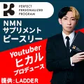 ピースリー_初回2980円モニター