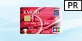 KASUMIカード(発行)