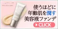 マキアレイベル 薬用クリアエステヴェール