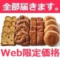 BASEBREAD