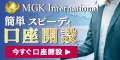 MGK INTERNATIONAL