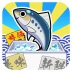 養殖サカナ（漁場のリセット31回完了(周回数31)）