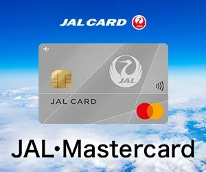 JALカード Masterブランド_普通