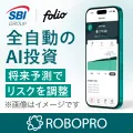 ROBOPRO（ロボプロ）