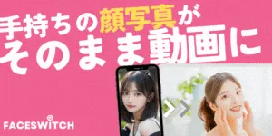 FACESWITCH
