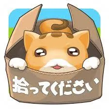 M 最強のねこの成長薬を購入(課金) 捨て猫レスキュー_iOS