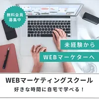 ジッセン オンライン