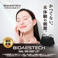 楽天ランキング1位の美顔器 BIOAESTECH デュアルオーブディープリフト