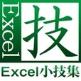 エクセル小技集(5500円コース)(au)
