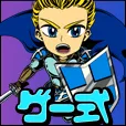 ゲー式(3300円コース)(au)