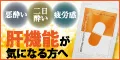 センシニティカプセル リカバリーオレンジ