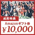 2次会くん
